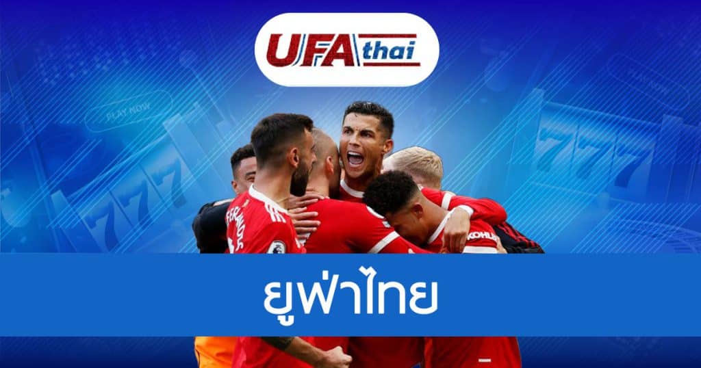 ufathai